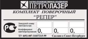 бирки кабельные маркировочные у молодые
