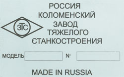 указательная металлическая табличка