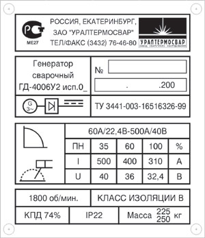 офисная табличка металлические таблички