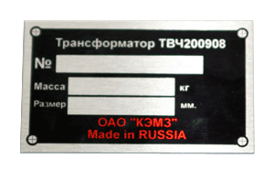 Изготовление вывески таблички адресной