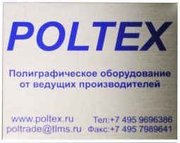 указательная металлическая табличка