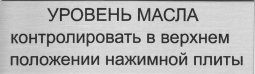 Металлические таблички фото